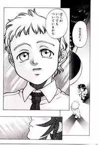 [Hidiri Rei] Shinzou Jinrui Popoko-chan Sesshoku-hen - Neo Creative Humankind Popoko Chang .2