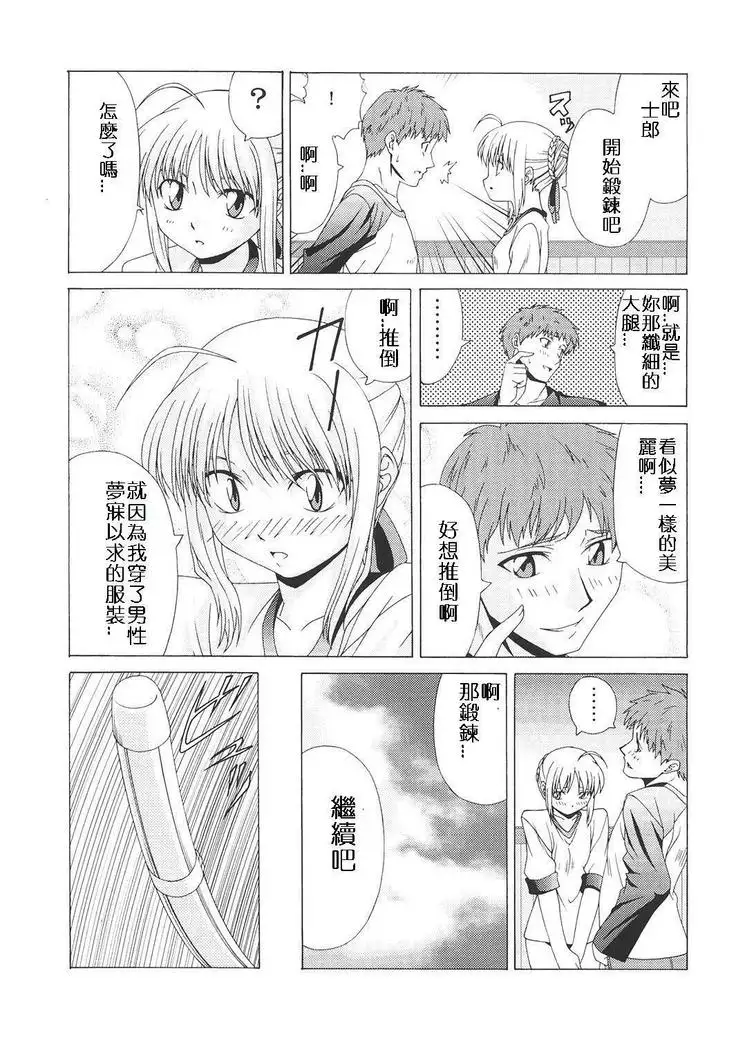 Platonic Magician H2