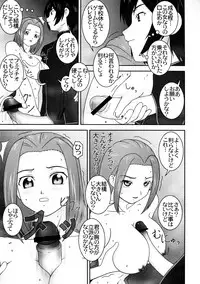 (C71) [Parameter (S Parameter)] Yokushitsu no Kallen (CODE GEASS: Lelouch of the Rebellion)