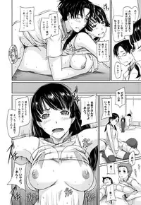 [Kisaragi Gunma] Suki ni Nattara Icchokusen !