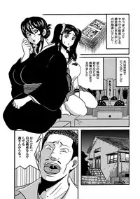 [Anthology] Angel Club MEGA Vol. 1 [Digital]