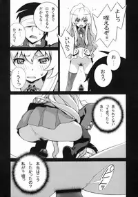 (COMIC1☆3) [Engram (Motchie, Umetsu Yukinori, nori-haru)] Tiger Balm (Toradora!)