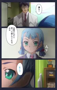 [Liquid] [Full Color Seijin Han] Saimin Ryoujoku Gakuen Daisanwa Shuudan Saiminjutsu Complete Ban [Digital]