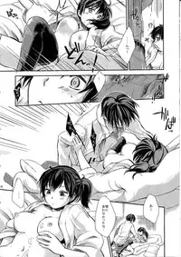 (Ware, Yasen ni Totsunyuu su! 2) [Hoshino Seikaten (Hoshino Ichiyoru)] Echo (Kantai Collection -KanColle-)