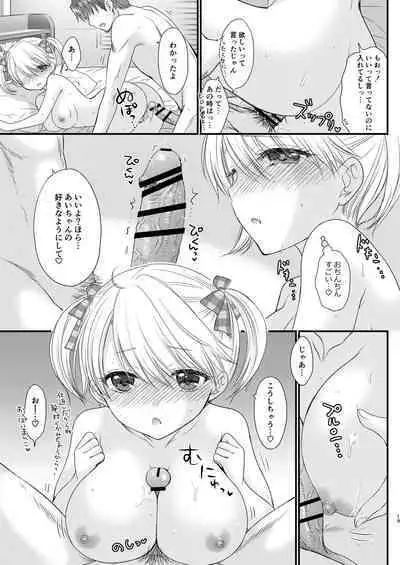 [BEAT-POP (Ozaki Miray)] Nearest To Real LOVE "The Great Escape" Al~The Secret second season~ Soushuuhen 1 [Digital]