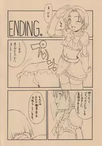 (C66) [Shoryutei (Shoryutei Enraku)] Kuro to Shiro | BLACK AND WHITE (Futari wa Precure)