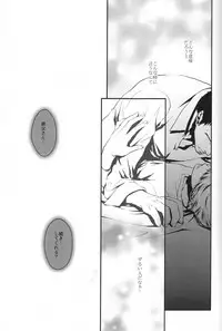 (C76) [RUZE (Kado)] Heart Beat Heart Break (Persona 4)