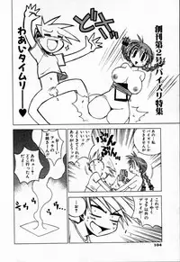 [Muramasa Mikado] Houkago Seven Soukan | The After School Seven Vol 1