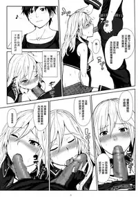 (C89) [Lithium (Uchiga)] Hoshoku no Susume (GOD EATER) [Chinese] [无毒汉化组]