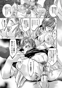 [Onikubo Hirohisa] Amai Kankei [Digital]