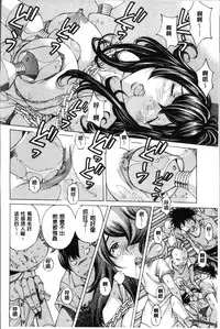 [Nohara Hiromi] Seigangu Kousoku Ningyou [Chinese]