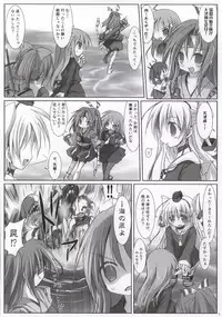 (Ware, Yasen ni Totsunyuu su!) [Suzunaridou (Izumi Yukiru)] Maiden Bottom Sound (Kantai Collection -KanColle-)