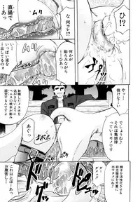 [Kikuichi Monji] Analist