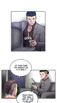 Ghost Love Ch.1-18.5 (English) (YoManga) (Ongoing)