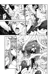 [Nagase Rurio] Fantaseed