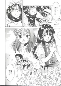 [Anthology] Girl's Parade Scene 9 (Various)