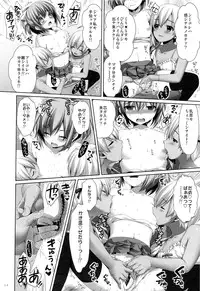 (C84) [ALPHa to Yukai na Nakama-tachi (ALPHa)] Futago no Tenkousei Ema to Eve