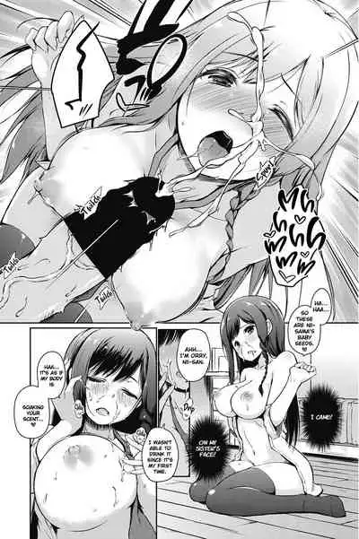 Ore wa Imouto no Sodatekata o Machigaeta Kamo | I Might Have Made a Mistake With How I Raised My Little Sister