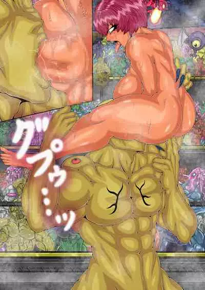 [BLACK SOUSAI STUDIO] QUEEN HEAVEN HELLS GATE Vol.5 メイVSゴーゴン編