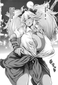 (C93) [Circle Roman Hikou (Taihei Tengoku)] Isekai Bitch ga Tokyo ni Yattekita. (Quiz Magic Academy) [Chinese] [丧尸汉化]