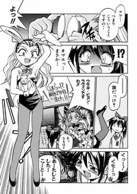 [Inoue Yoshihisa] 00 Nanako - Agent Nanako