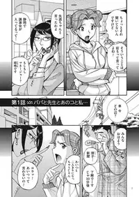 [Kojima Miu] Double Secret [Digital]