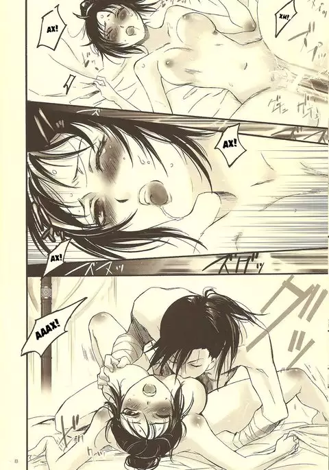 Rakujitsu | Setting Sun