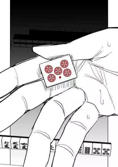 [Asahina Yoshitosi] Benriya 68 Datsui Mahjong 01-05 | 便利屋６８脫衣麻將 01-05 (Blue Archive) [Chinese, Japanese] [Ongoing]