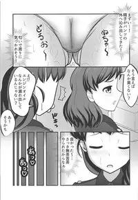 (C94) [iNBULAND (Various)] Rukuriri Club Kaizokuban ~Rukuriri Kagekiha Goudoushi Vol. 2~ (Girls und Panzer)