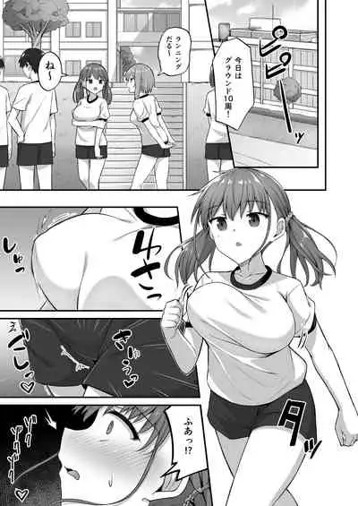 [doushoku (Hino)] Wagamama Imouto Onaho-ka Keikaku ~Neru Imouto o Kaihatsu Choukyou~ [Digital]