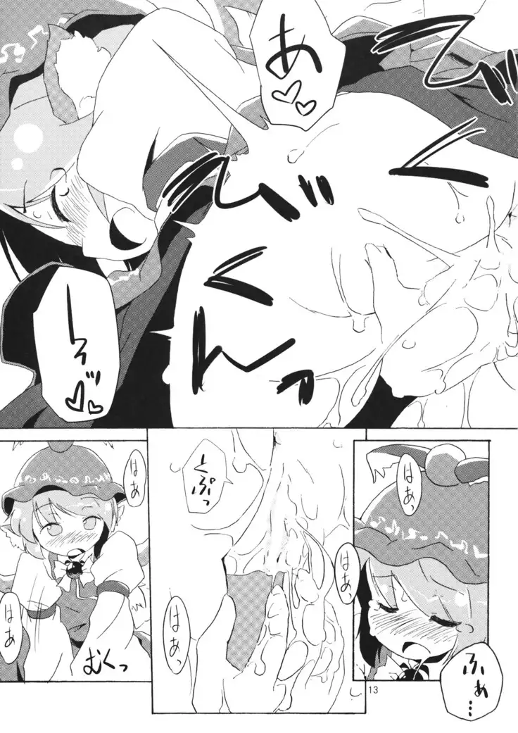 危ないので爪を切りました