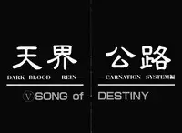 [Kotobuki Kazuki] Tenkai Kouro 5