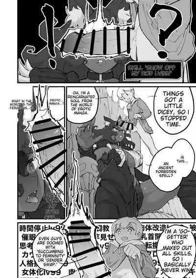 Onna Maou, Tensei Yuusha-kun no Inu ni Naru | The female demon king becomes the dog of the reincarnated hero