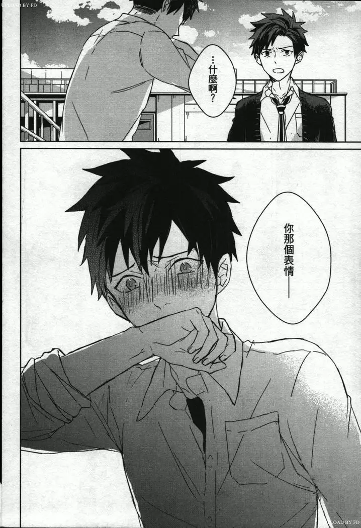 Memory of the monster 2