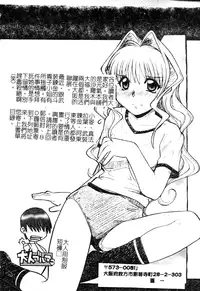 [Anthology] DenNow Koihime Collection 7 [Chinese]