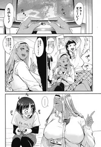 COMIC Mugen Tensei 2019-04