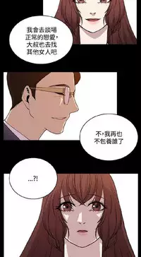 [曹栗] 赞助者 [中国翻訳]