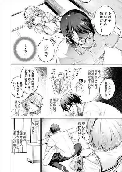 [まめおじたん] ぬきたし-抜きゲーみたいな島 3-4