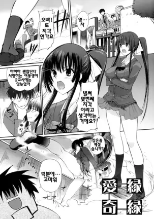 Onee-san Whisper - Erotic Wisper | 누나의 속삭임