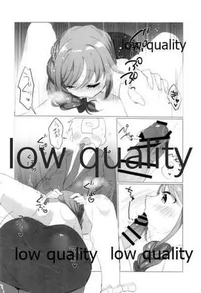 (Utahime Teien 20) [Iyo no Kama (Iyo)] Chihiro-san!? Mazui desu yo Konna Tokoro de! (THE IDOLM@STER CINDERELLA GIRLS)