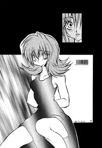 (C56) [Mystic Chord (Various)] So Selfish (Final Fantasy VIII)