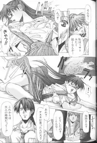 [Anthology] Last Children 3 (Neon Genesis Evangelion)