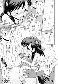 [Tamachi Yuki] Komugiiro Rhapsody