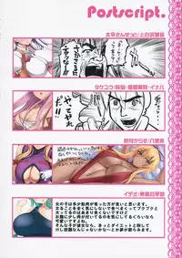 (Reitaisai 11) [Beer Kuzu Brothers (Various)] Touhou Cosplay H Goudou 2 (Touhou Project)