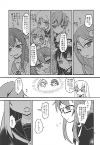 (Houraigekisen! Yo-i! 38Senme) [Yanagigaeru (Kaede Kaeru)] Tsuki Karasu Kiseki (Kantai Collection -KanColle-)