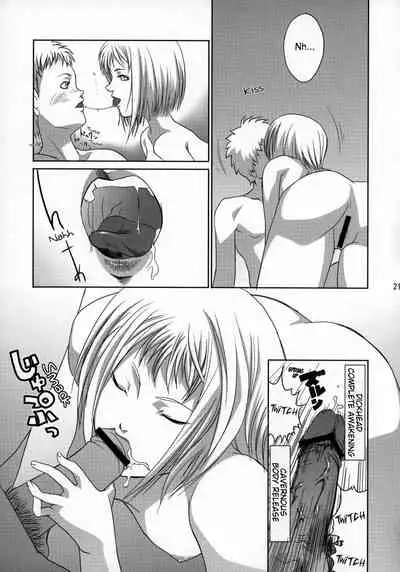 (COMIC1) [Takane no Hanazono (Takane no Hana)] Ijouseiyokusha Kari | Voracious Fucker Hunt (CLAYMORE) [English] [EHCOVE]