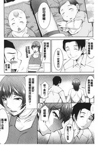 Haha No Kawaki | 義母的性飢渴