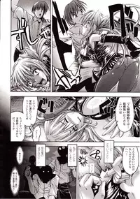 Comic Unreal 2009-08 Vol. 20