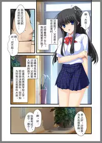 [Beel ze bub] Jitaku Keibiin ~Ureta Miboujin Katsuragi Shouko Hen~ [Chinese] [Individual Han-Translation] [Digital]