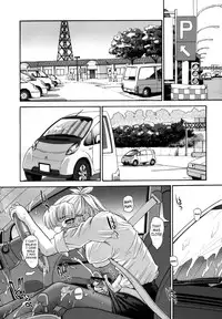 (C72) [Behind Moon (Q)] Dulce Report 9 [English] [SaHa]